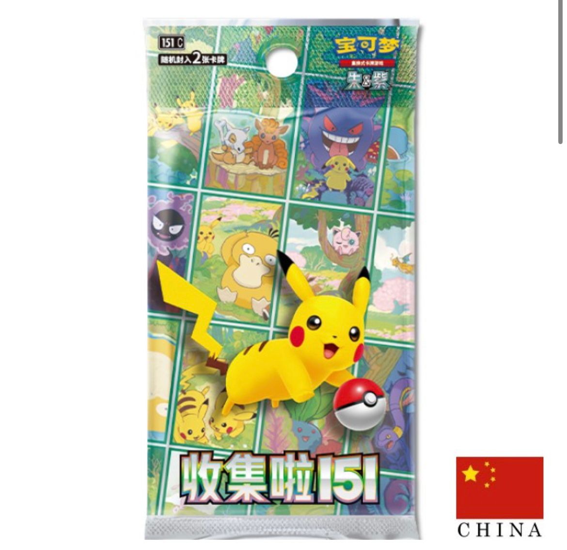 Promo Pack 151C Chinees